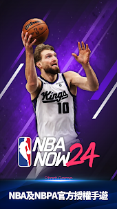 NBA NOW 24