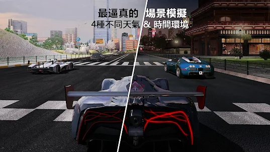 GT Racing 2：賽車遊戲