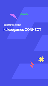 kakaogames CONNECT