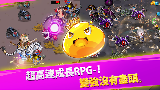 魯本大冒險 : 放置型RPG