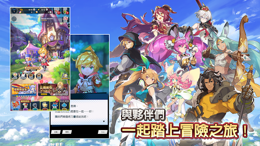 Dragalia Lost ～失落的龍絆～