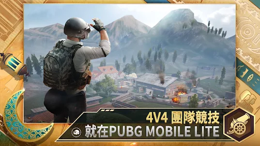 PUBG MOBILE LITE