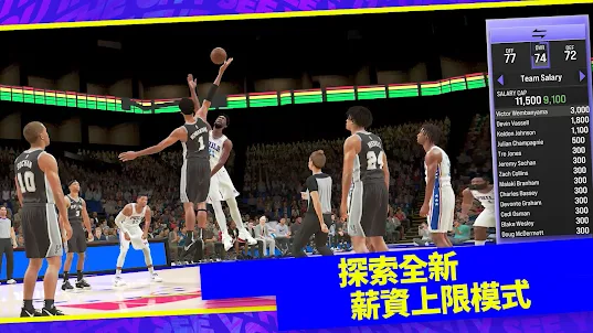 《NBA 2K24》MyTEAM