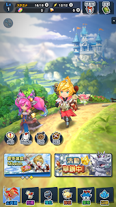 Dragalia Lost ～失落的龍絆～