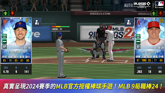 MLB：9局職棒24