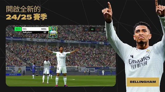 EA SPORTS FC™ Mobile 足球