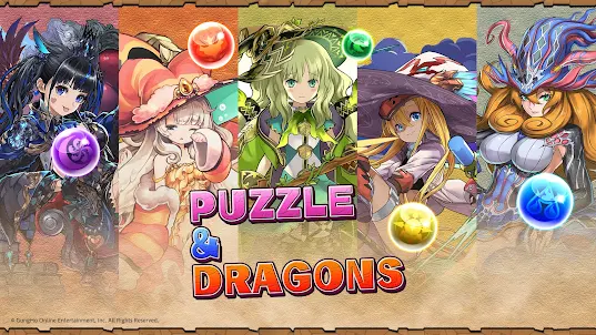 Puzzle & Dragons(龍族拼圖)