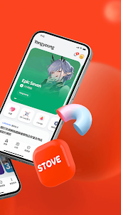 STOVE APP - STOVE應用程式