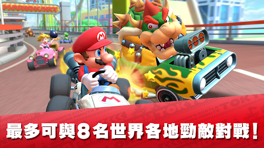 Mario Kart Tour