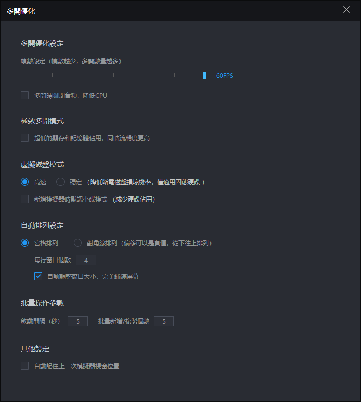 雷電模擬器安全嗎？雷電模擬器安全性問題的詳細解答