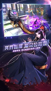 聖鬥士星矢：覺醒