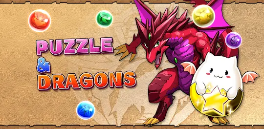 Puzzle & Dragons(龍族拼圖)