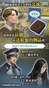 被囚禁的掌心 Refrain