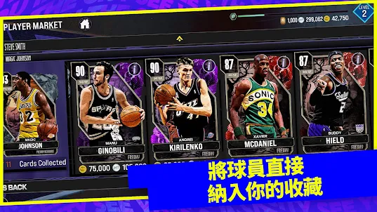 《NBA 2K24》MyTEAM