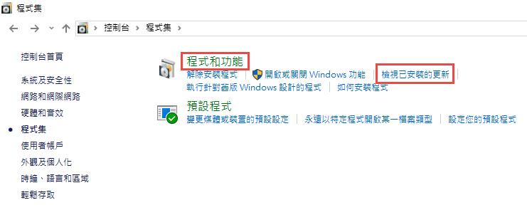 win10更新後模擬器卡頓的解決辦法