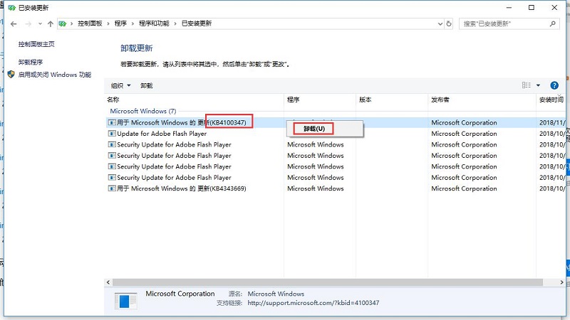 win10更新後模擬器卡頓的解決辦法