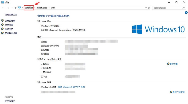 win10更新後模擬器卡頓的解決辦法