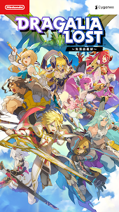 Dragalia Lost ～失落的龍絆～