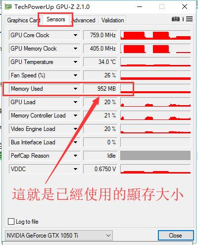 如何查看顯卡顯存使用情況