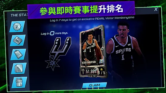 《NBA 2K Mobile》手機籃球遊戲