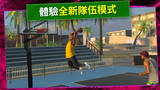 《NBA 2K Mobile》手機籃球遊戲